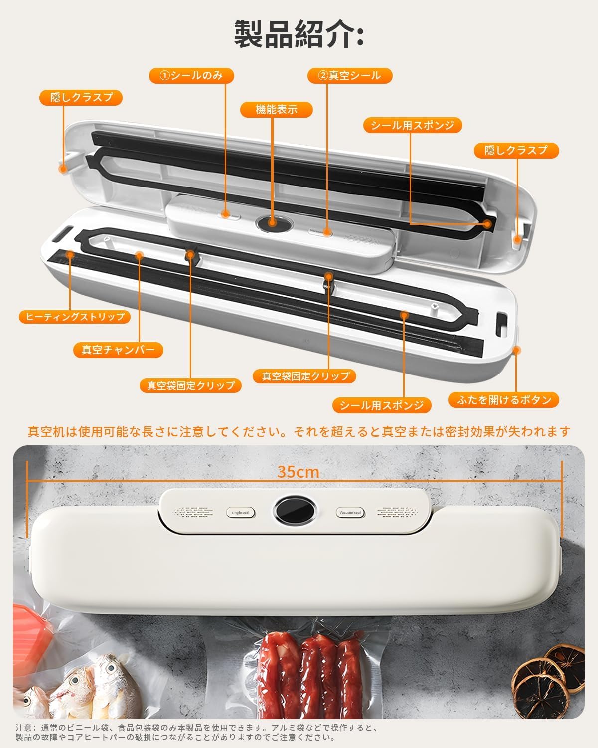 暮らしの幸便真空打包机